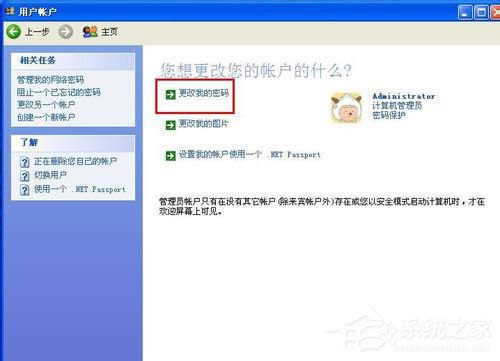 WinXP��θ����_�C�ܴa�������_�C�ܴa�ķ���