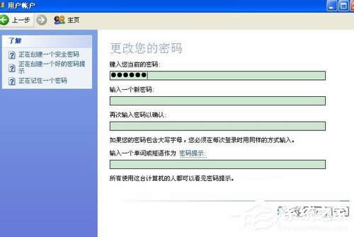 WinXP��θ����_�C�ܴa�������_�C�ܴa�ķ���