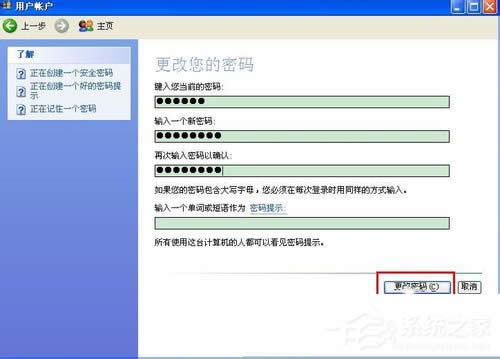 WinXP��θ����_�C�ܴa�������_�C�ܴa�ķ���