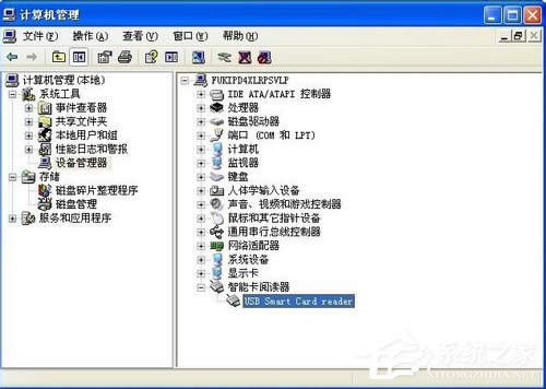 ��ν�QWinXP���оW(w��ng)�y�ܟo���R�e�Ć��}��