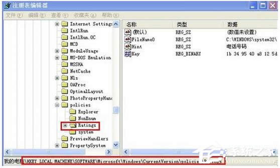 WinXPϵ�yIE�ּ������ܴa��������