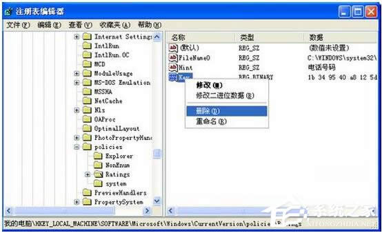 WinXPϵ�yIE�ּ������ܴa��������