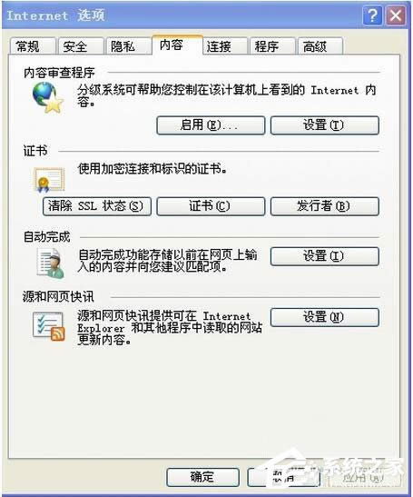 WinXPϵ�yIE�ּ������ܴa��������