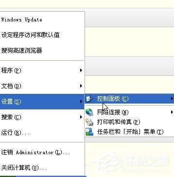 WinXPϵ�y(t��ng)�Z(y��)�ԙڛ](m��i)����ô�k��
