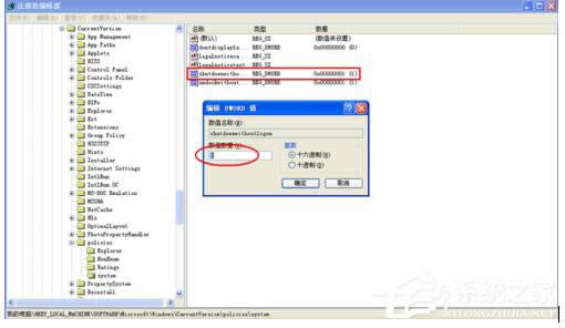 ��ν�QWinXPϵ�y(t��ng)��X�P(gu��n)�C�]�����Ć��}��