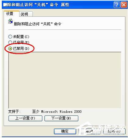 ��ν�QWinXPϵ�y(t��ng)��X�P(gu��n)�C�]�����Ć��}��