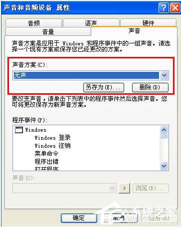 ��ν�QWinXPϵ�y(t��ng)��X�P(gu��n)�C�]�����Ć��}��