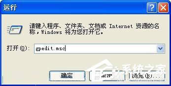 WinXPϵ�y��η�ֹ�����޸�ϵ�y�r�g��WinXPϵ�y�i��ϵ�y�r�g�ķ���