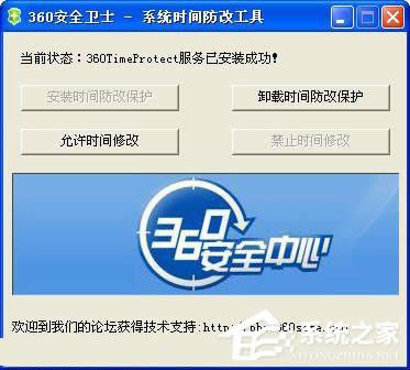 WinXPϵ�y��η�ֹ�����޸�ϵ�y�r�g��WinXPϵ�y�i��ϵ�y�r�g�ķ���