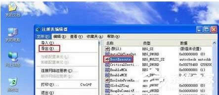 WinXP���ȡ���_�C�űP������WinXP�P�]�űP���跽��