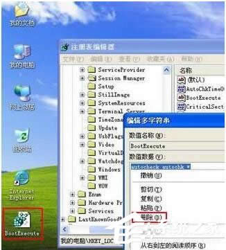 WinXP���ȡ���_�C�űP���裿WinXP�P�]�űP���跽��