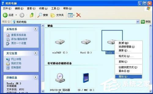 WinXPϵ�y����O�ð�ȫ�x헿����O�ð�ȫ�x헿��ķ���