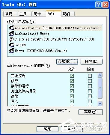 WinXPϵ�y����O�ð�ȫ�x헿����O�ð�ȫ�x헿��ķ���