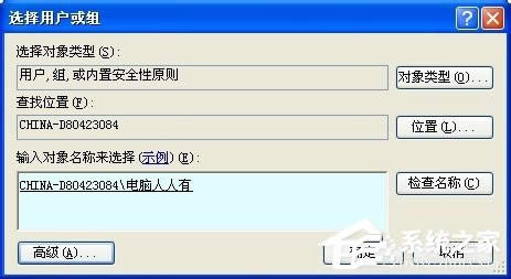 WinXPϵ�y����O�ð�ȫ�x헿����O�ð�ȫ�x헿��ķ���