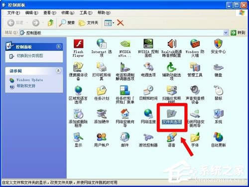 WinXPϵ�y����O�ð�ȫ�x헿����O�ð�ȫ�x헿��ķ���