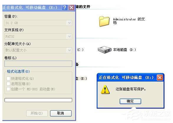 WinXP�Ƅ�Ӳ�P��ʾ�@���űP�Ќ����o��ν�Q��