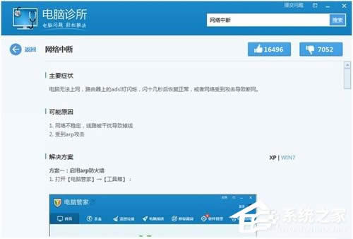 WinXP��X�W(w��ng)�j(lu��)����(w��n)����ô�k��