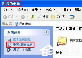 WinXPϵ�y(t��ng)����Localhost���_(k��i)��ν�Q��