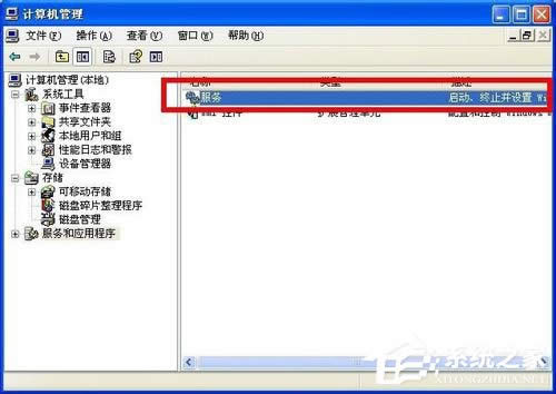 WinXPϵ�y����P�]����Ӌ��C���ܴ����L�U��ʾ��