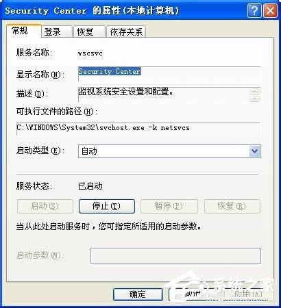 WinXPϵ�y����P�]����Ӌ��C���ܴ����L�U��ʾ��