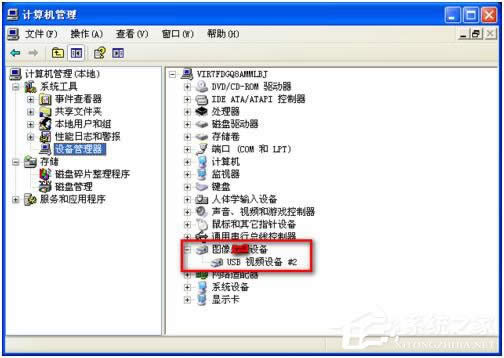WinXP華碩筆記本攝像頭倒置怎么辦?