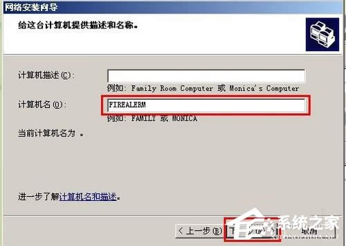 ����O��WinXP���_��X������ӡ�C���O�Ã��_��X������ӡ�C�ķ���
