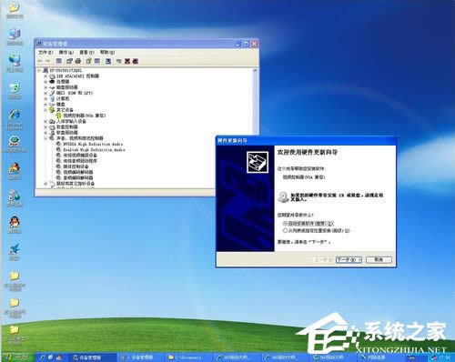 WinXP�@���(q��)��(d��ng)��ô�b�����b�@���(q��)��(d��ng)�ķ���