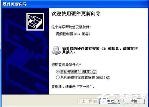 WinXP�@���(q��)��(d��ng)��ô�b�����b�@���(q��)��(d��ng)�ķ���