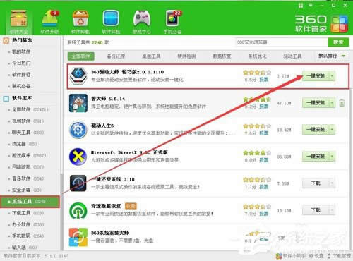 WinXP�@���(q��)��(d��ng)��ô�b�����b�@���(q��)��(d��ng)�ķ���