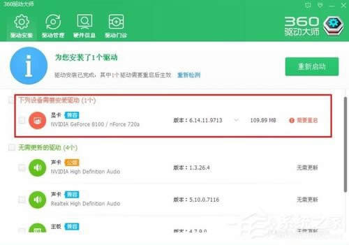 WinXP�@���(q��)��(d��ng)��ô�b�����b�@���(q��)��(d��ng)�ķ���