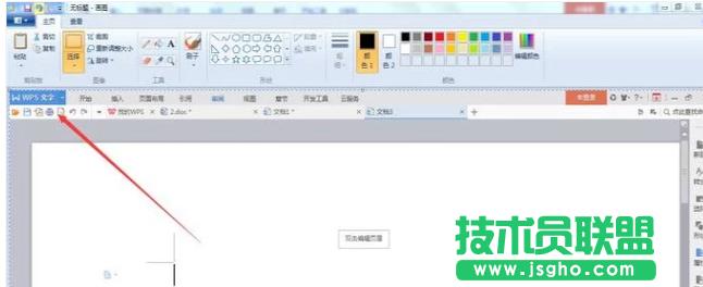 �؈D�Ŀ���I,��X�Ƿ��н؈D�Ŀ���I(2)