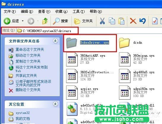 WinXP系統(tǒng)驅(qū)動(dòng)加載失敗怎么辦?