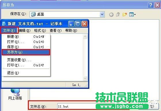 WinXP系統(tǒng)驅(qū)動(dòng)加載失敗怎么辦?