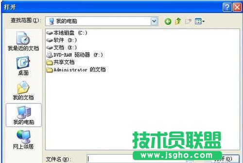 視頻文件格式轉(zhuǎn)換,小編教你視頻文件格式轉(zhuǎn)換方法(3)