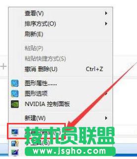 筆記本屏幕不亮,如何解決筆記本屏幕不亮的問題(6)