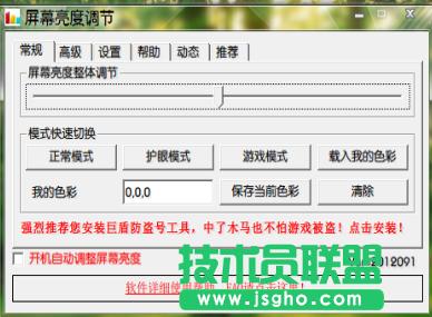 �@ʾ�������{����,�@ʾ�������{������ʹ��(2)