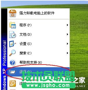 XPϵ�y�\��ָ���ʹ�ý̳�