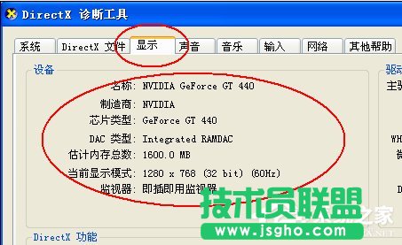 XPϵ�y�\��ָ���ʹ�ý̳�(13)