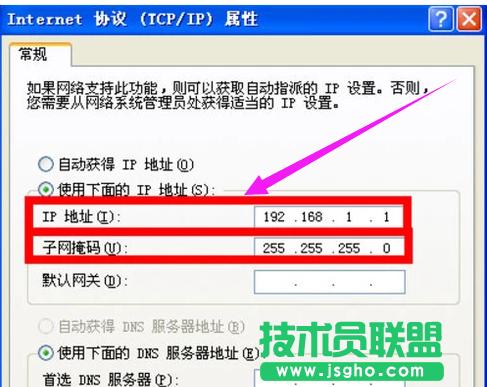 共享文件,兩部電腦共享文件方法(5)