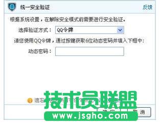 ���dnf��ȫģʽ,��ν��dnf��ȫģʽ(3)