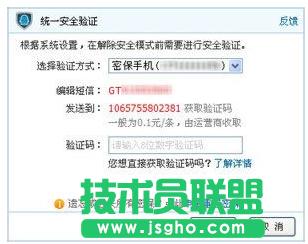 ���dnf��ȫģʽ,��ν��dnf��ȫģʽ(4)