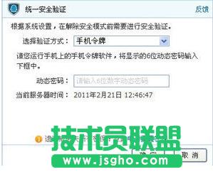 ���dnf��ȫģʽ,��ν��dnf��ȫģʽ(5)