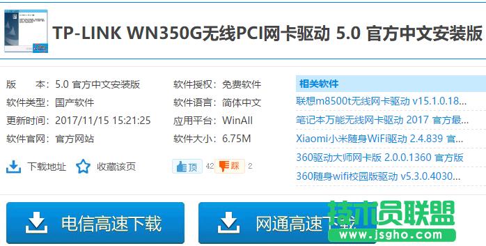 tp�o���W(w��ng)��,tp�o���W(w��ng)���(q��)��ʹ�ý̳�