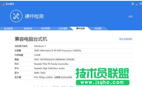 �f�ܾW����,�����f�ܾW���ӵ�ʹ�÷���(2)