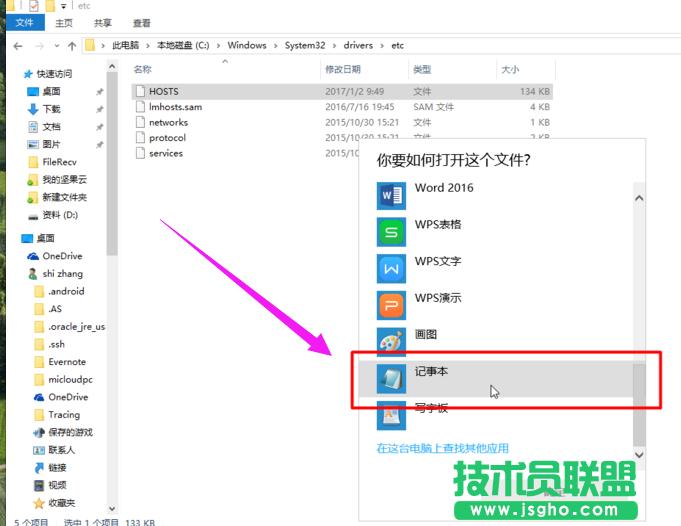 �޸�hosts�ļ�,xpϵ�y����޸�hosts�ļ�(1)