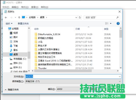 �޸�hosts�ļ�,xpϵ�y����޸�hosts�ļ�(3)
