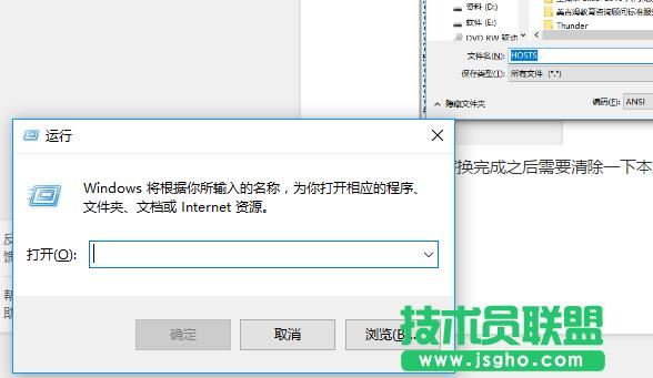 �޸�hosts�ļ�,xpϵ�y����޸�hosts�ļ�(4)