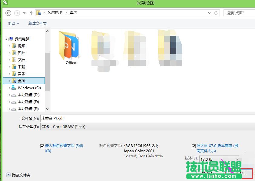 ���_cdr�ļ�,С��������_cdr�ļ�Ҫ��β���(2)