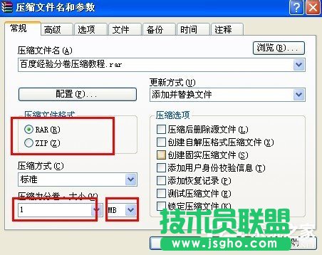 WinXPϵ�y��η־퉺�srar�ļ���