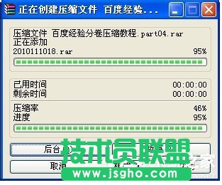 WinXPϵ�y��η־퉺�srar�ļ���